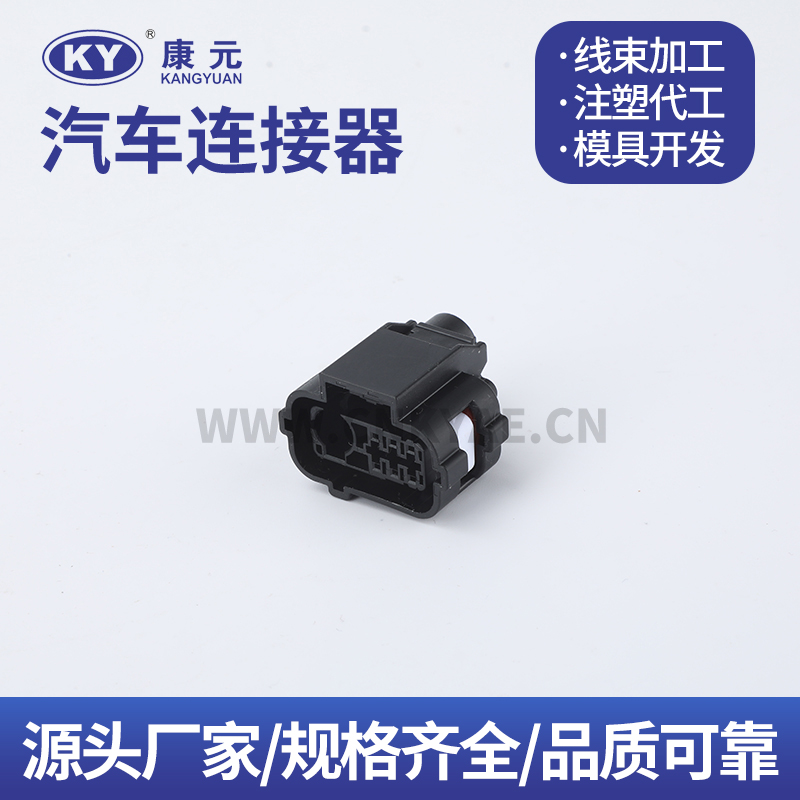 MG656779-5 KY 7 Pin Car ECU Automobile Waterproof Connector
