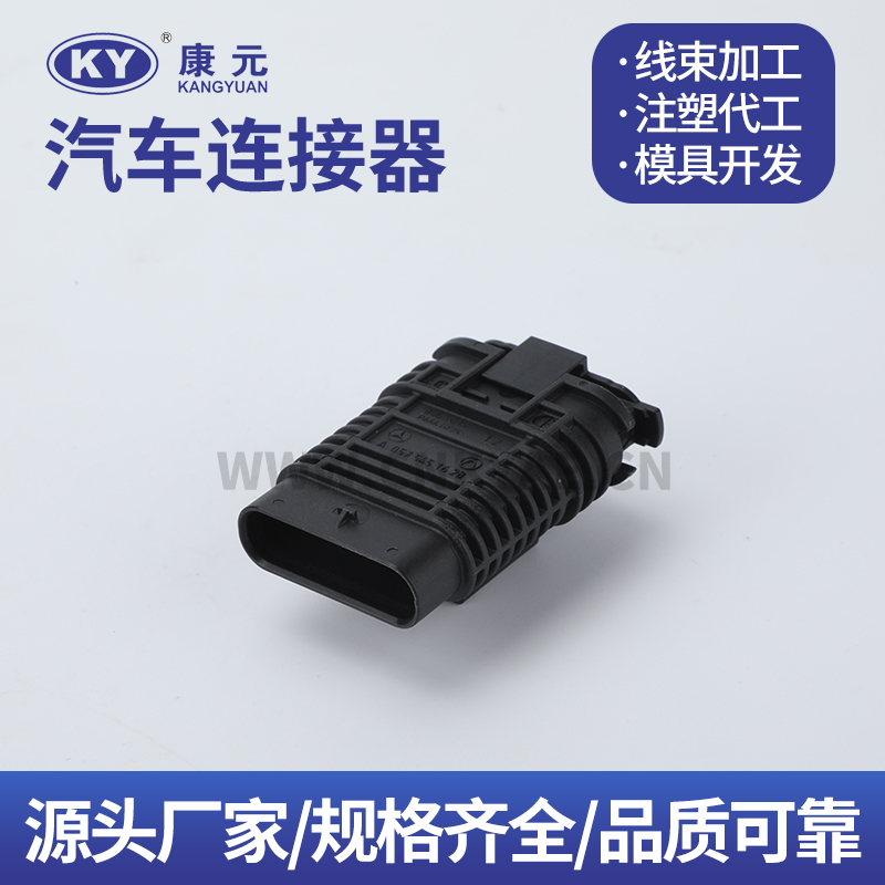 806-614-521 DJK7068K-1.2-11 wire harness series Car ECU Automobile Waterproof Connector