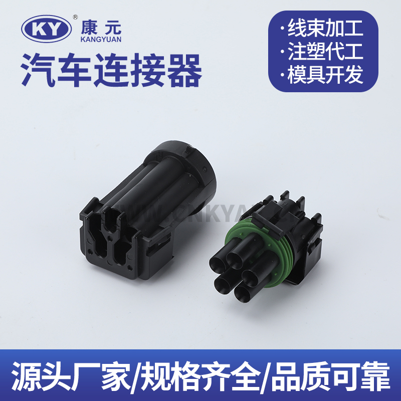 12065158 DJ3051-2.5-11-21 wire harness series Car ECU Automobile Waterproof Connector 