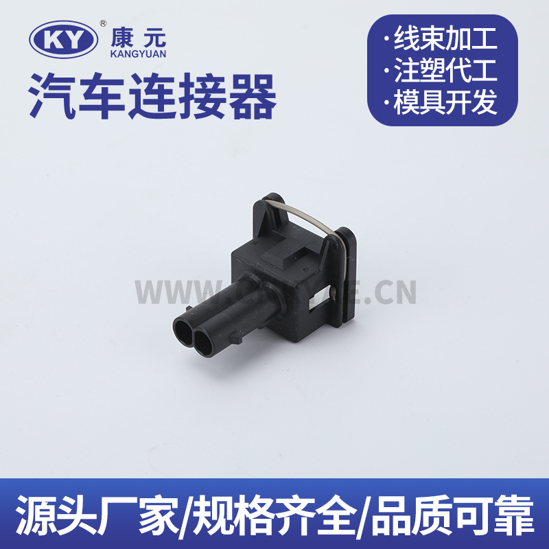 DJK7023C-3.5-21 368354-1 2 pin wire harness series Car ECU Automobile Waterproof Connector 