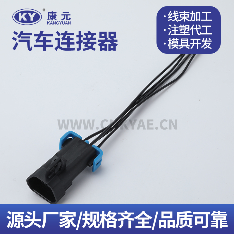 DJK7055-1.65-11 5 pin wire harness series Car ECU Automobile Waterproof Connector 