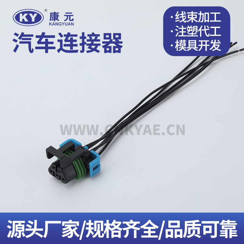 DJK7055-1.65-21 5 pin wire harness series Car ECU Automobile Waterproof Connector 