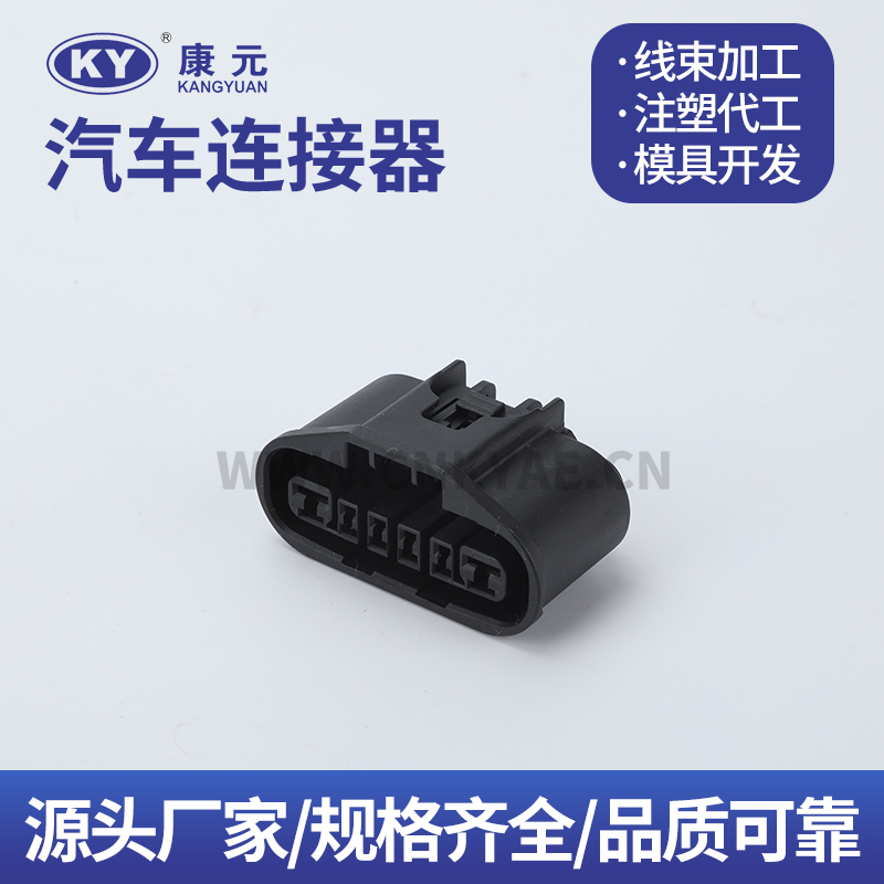 DJK7063-1.5-2.8-21  6 pin wire harness series Car ECU Automobile Waterproof Connector 