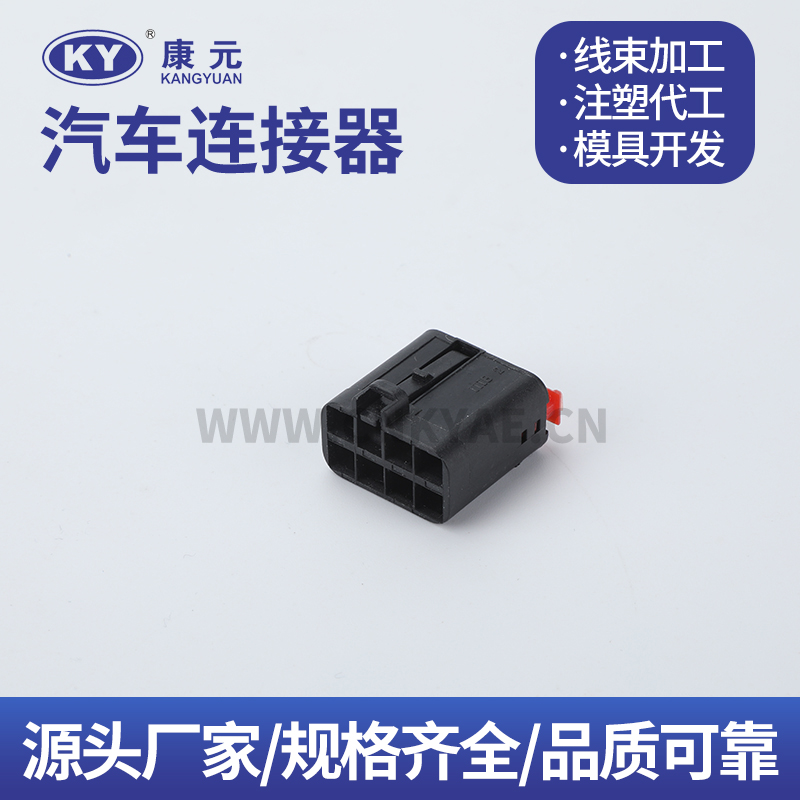 DJK7075-3.5-21 7 pin wire harness series Car ECU Automobile Waterproof Connector 