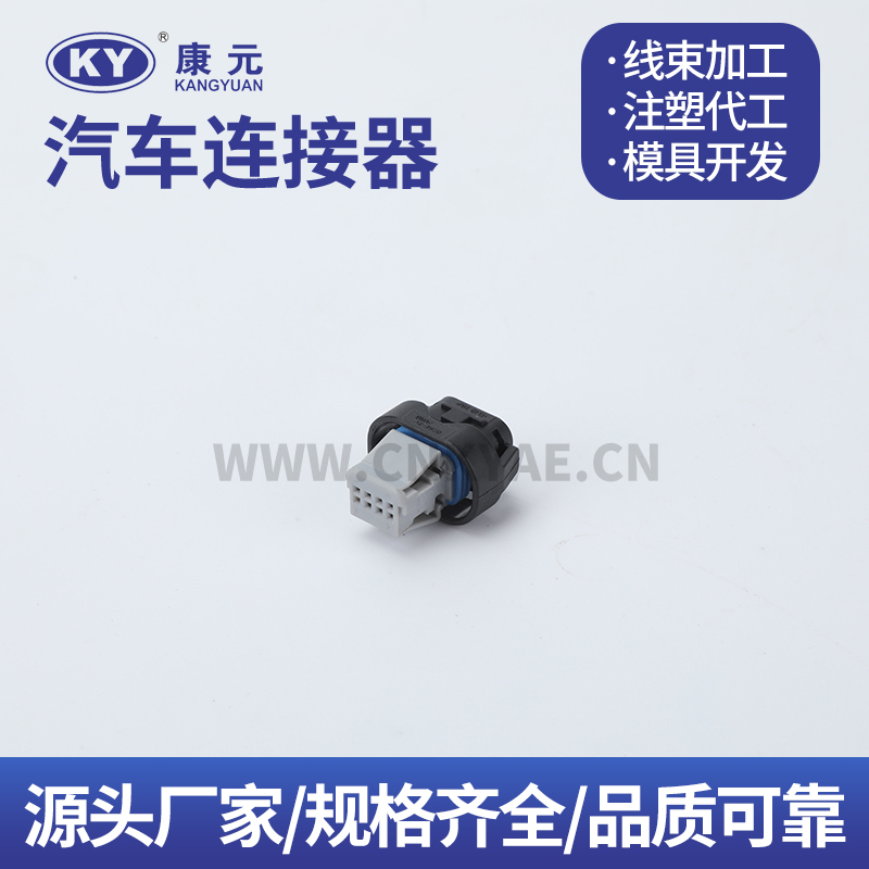 DJK7085A-0.6-21 6-2177395-1 8 pin wire harness series Car ECU Automobile Waterproof Connector 