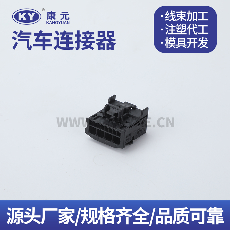 DJK7126-0.6-3.5-21 2322347-1 wire harness series 12 pin Car ECU Automobile Waterproof Connector 