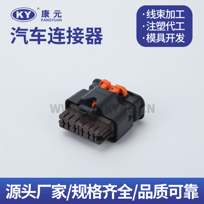 F843700 13846922 wire harness series 6 pin Car ECU Automobile Waterproof Connector 