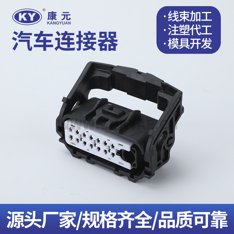 MG645872-5 Car ECU Automobile Waterproof Connector 