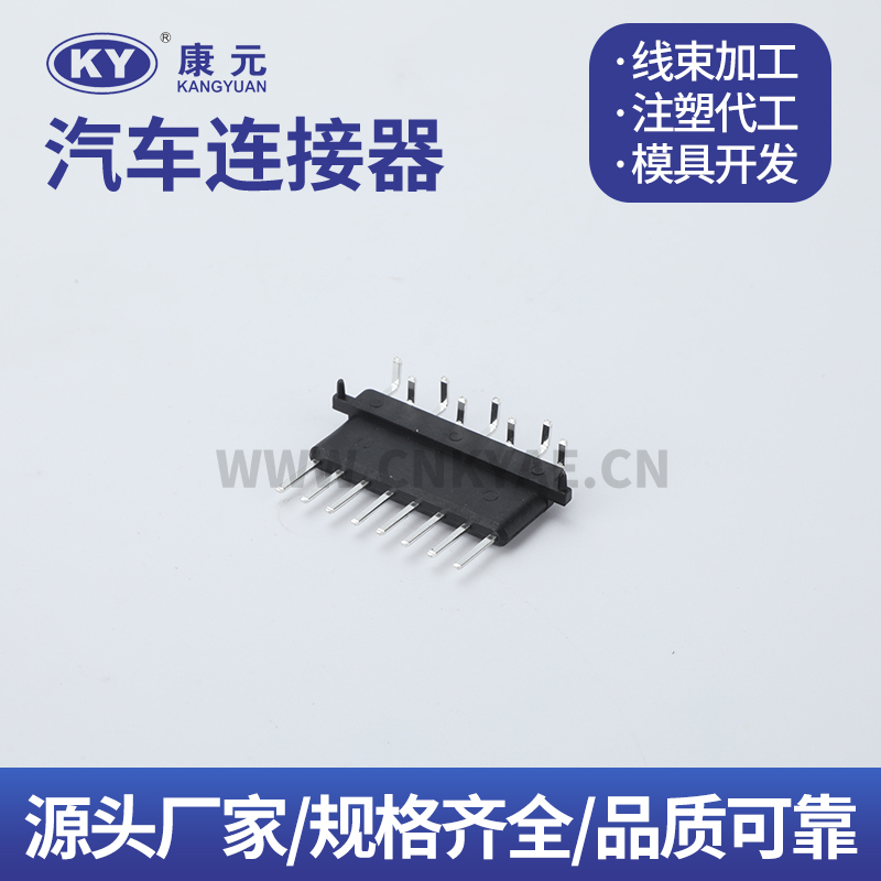 TL-5980 Car ECU Automobile Waterproof Connector 