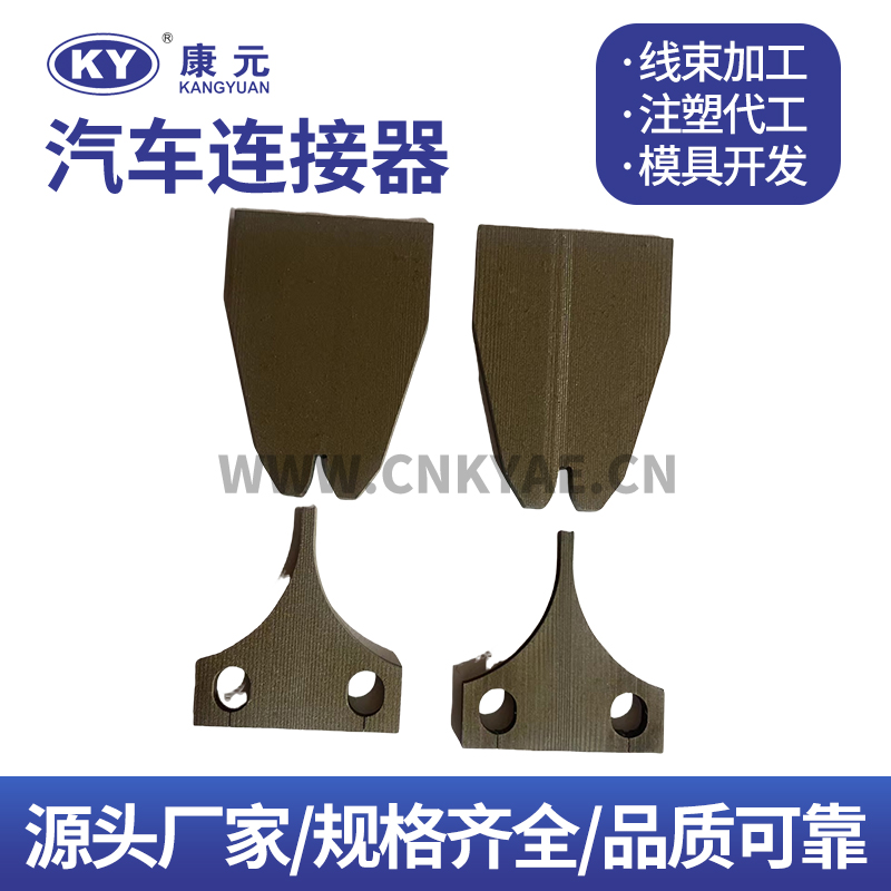 Crimper Dies KY Car ECU Automobile Waterproof Connector 