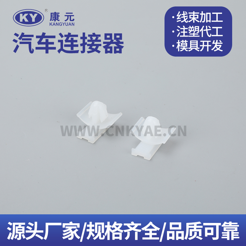 21-1.8-21 clip Car ECU Automobile Waterproof Connector 