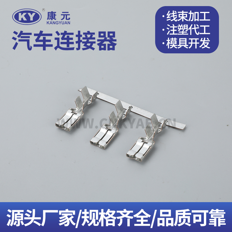 2510 2.54 KF2510 Car ECU Automobile Waterproof Connector 