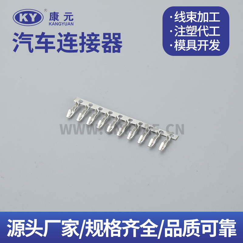 7116-8162-02 Car ECU Automobile Waterproof Connector 