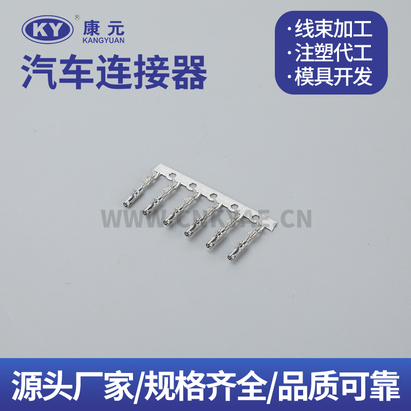 0643221019  DJ624-1.0A Car ECU wire Automobile Waterproof Connector 