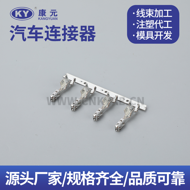 0643241019 Car ECU Automobile Waterproof Connector 