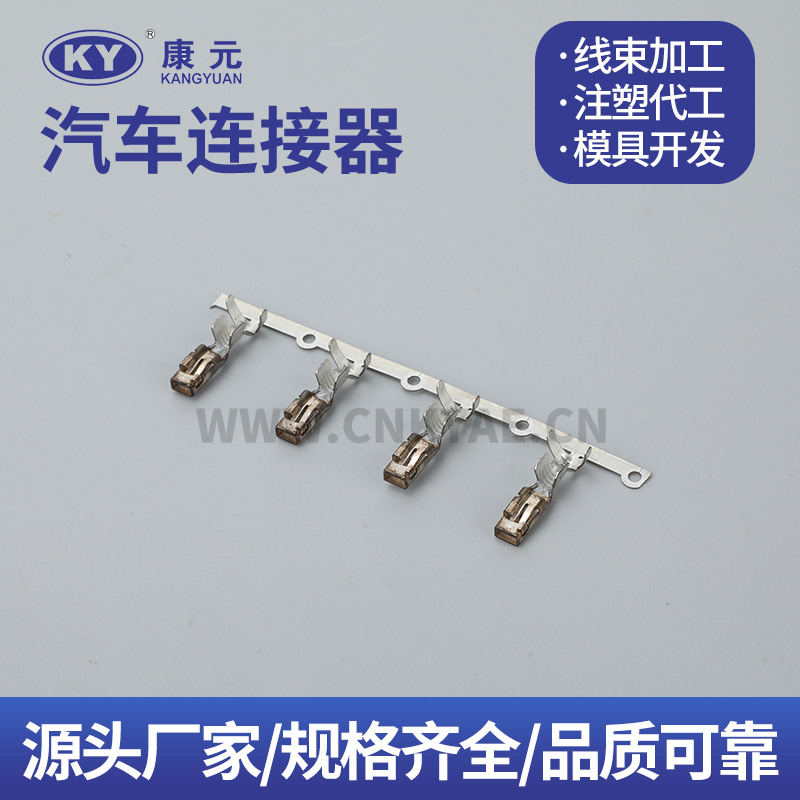 0986751063 Car ECU Automobile Waterproof Connector 