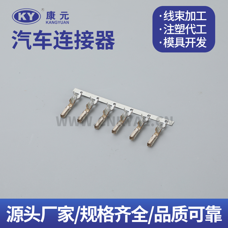 5023073008 Car ECU Automobile Waterproof Connector 