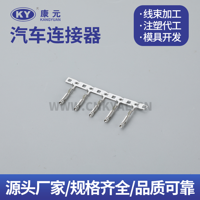 7116472002 Car ECU Automobile Waterproof Connector 