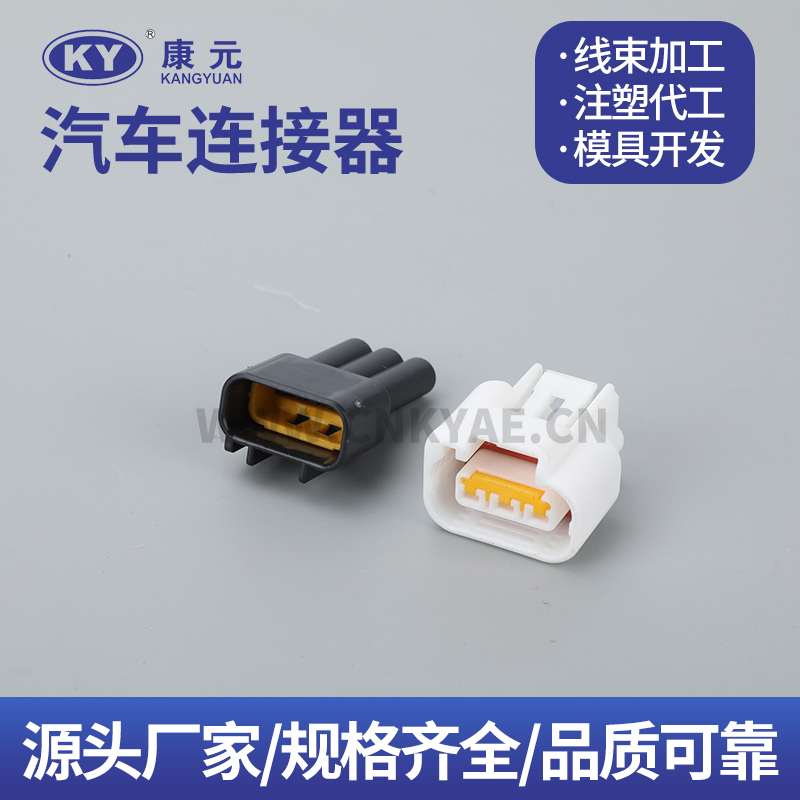 DJK70314Y-2.3-21-11 female FW-C3F male FW-C3M Car ECU Automobile Waterproof Connector 