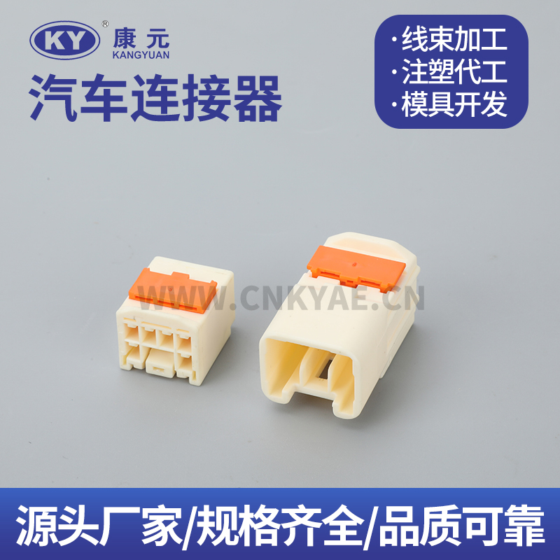  DJK70610Y-2.2-21-11  6249-1262  6249-1250 7pin wire harness series Car ECU Automobile Waterproof Connector 