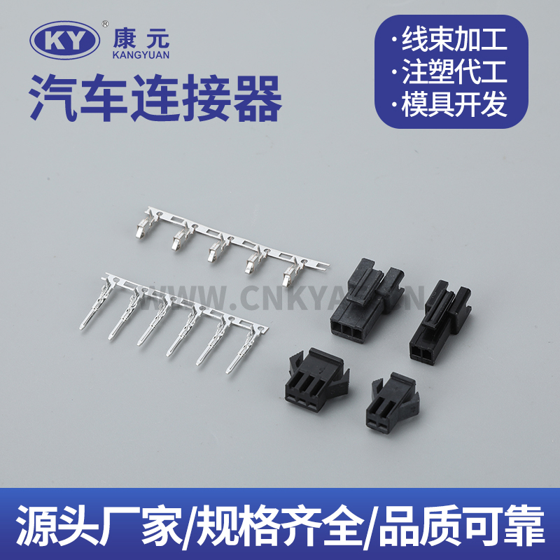 SM-2A male SM-A with 9000-reel  SM-2Y female  SM-Y with 5000-reel Car 2 pin ECU Automobile Waterproof Connector 