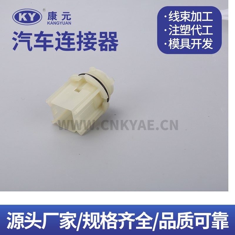 lamp socket Car ECU Automobile Waterproof Connector 3 pin