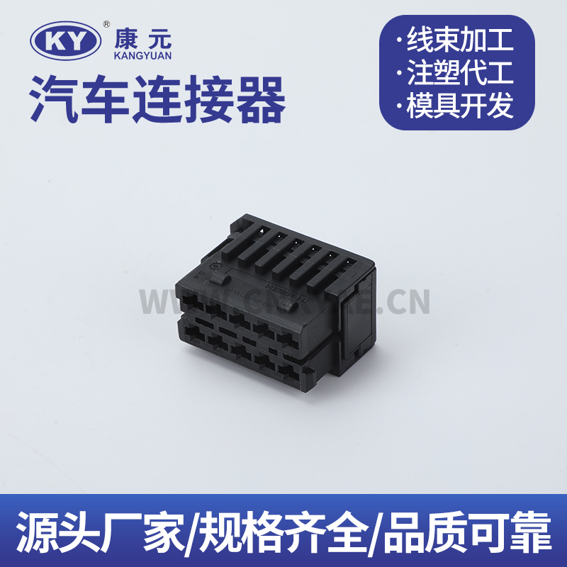 1418994-1  DJK7108K-3.5-21 wire harness series 10 pin Car ECU Automobile Waterproof Connector 