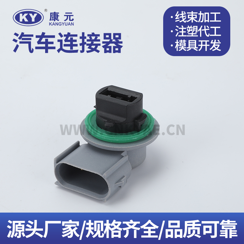 13628679 lamp socket Car ECU Automobile Waterproof Connector 