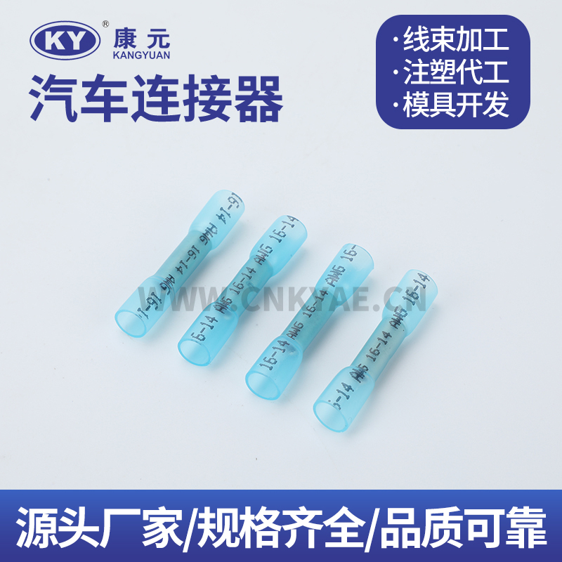 BHT2 wire harness series Car ECU Automobile Waterproof Connector 