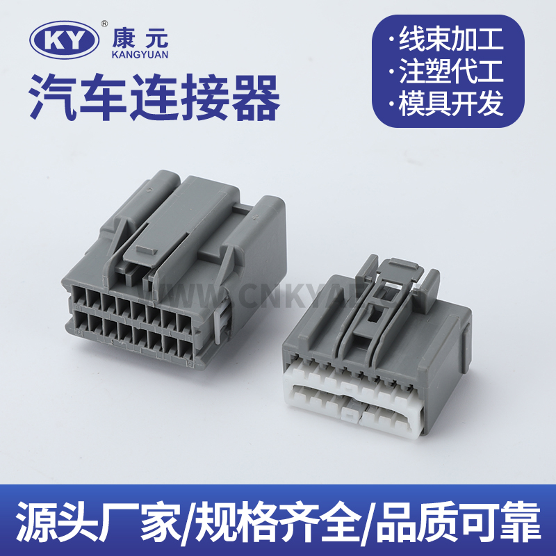 DJ7164C-2.2-21-11  7283-3585-40  7282-3585-40  wire harness series Car ECU Automobile Waterproof Connector 