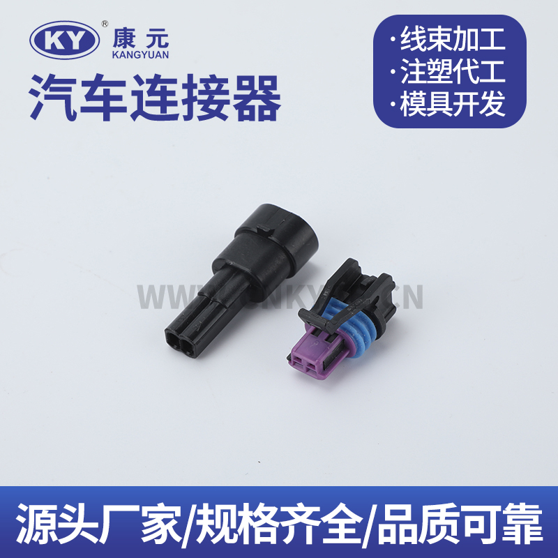 DJK7022A-1.5-21-11 15449028  2 pin wire harness series Car ECU Automobile Waterproof Connector 