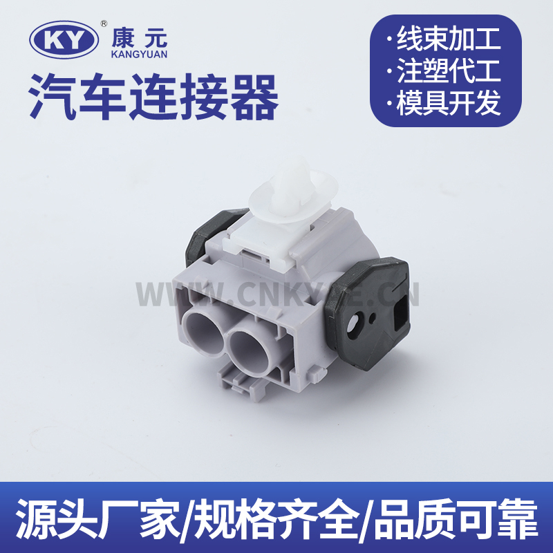 DJK7026-7.8-21 6189-7256 2 pin  wire harness series Car ECU Automobile Waterproof Connector 