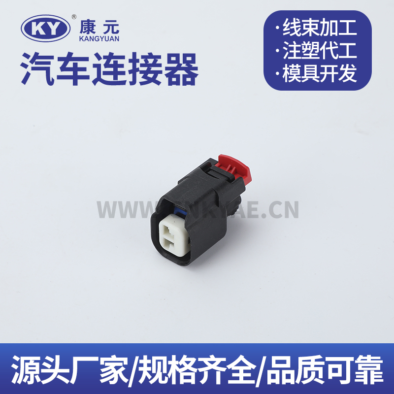 DJK7026FA-2.2-21 340620038 2 pin  wire harness series Car ECU Automobile Waterproof Connector 