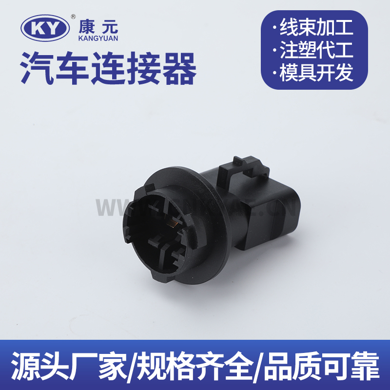 DJK7035-3.5-10 lamp socket wire harness series Car ECU Automobile Waterproof Connector 