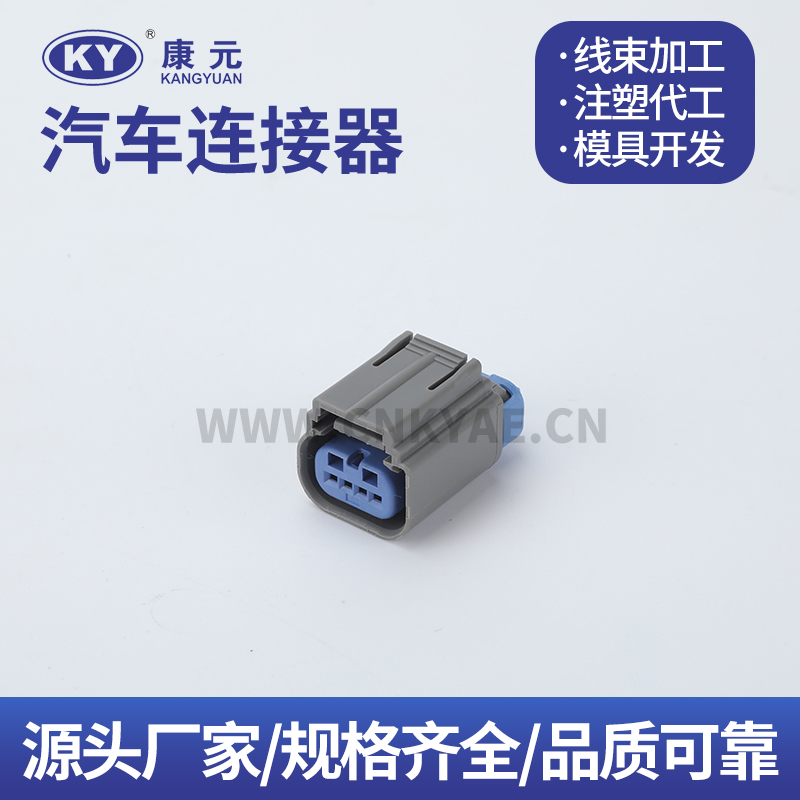 DJK7043-0.6-21 9-1419167-0 wire harness series Car ECU Automobile Waterproof Connector 