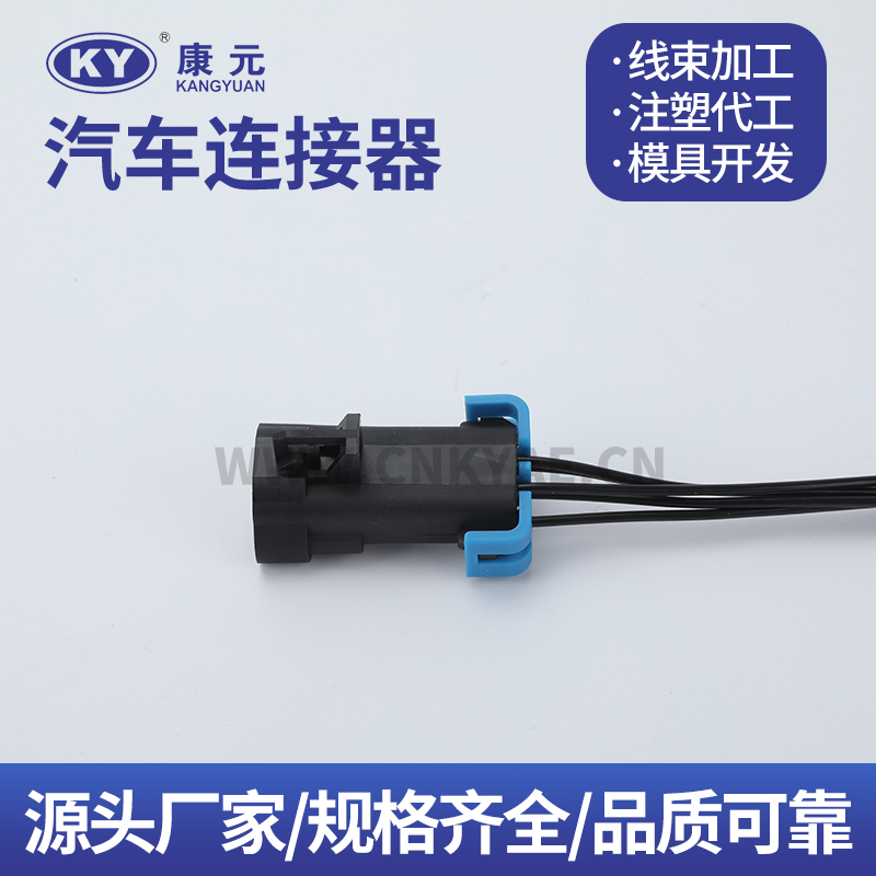 DJK7055-1.65-11 wire harness series Car ECU Automobile Waterproof Connector 