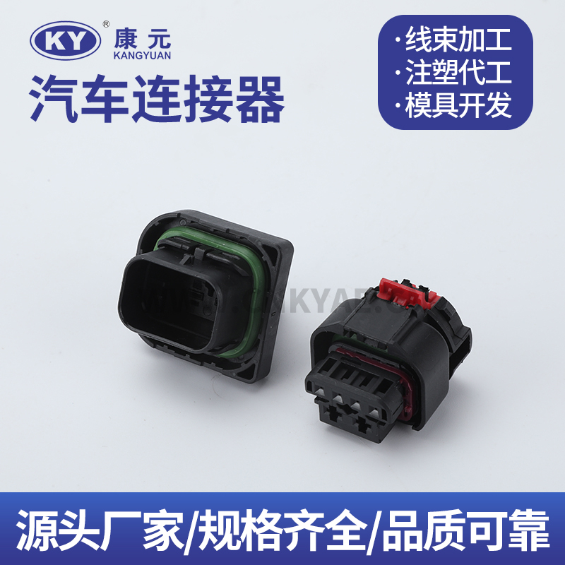 DJK7061-0.6-3.5-21-11   2302238-1 female wire harness series Car ECU Automobile Waterproof Connector 
