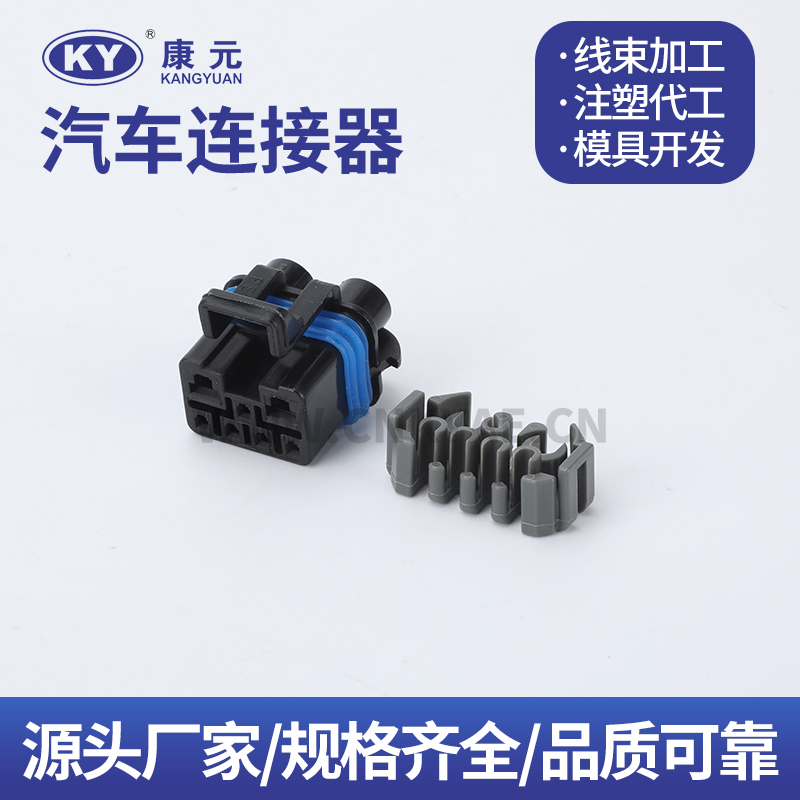 DJK7072-1.5-2.8-21 12059472  7 pin female wire harness series Car ECU Automobile Waterproof Connector 