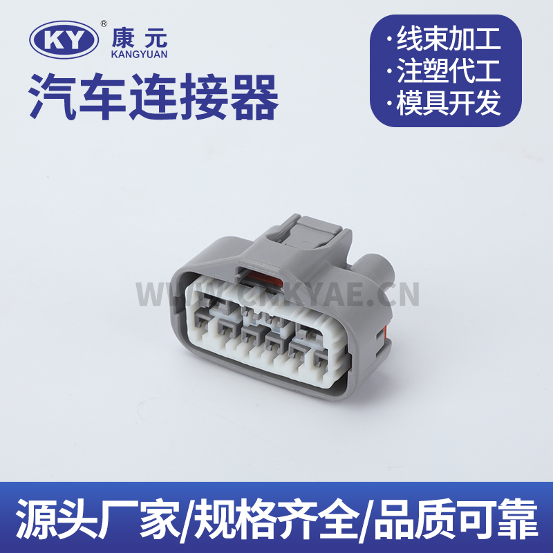 DJK7105N-2.2-4.8-21 7283-1909-40 10 pin female wire harness series Car ECU Automobile Waterproof Connector 