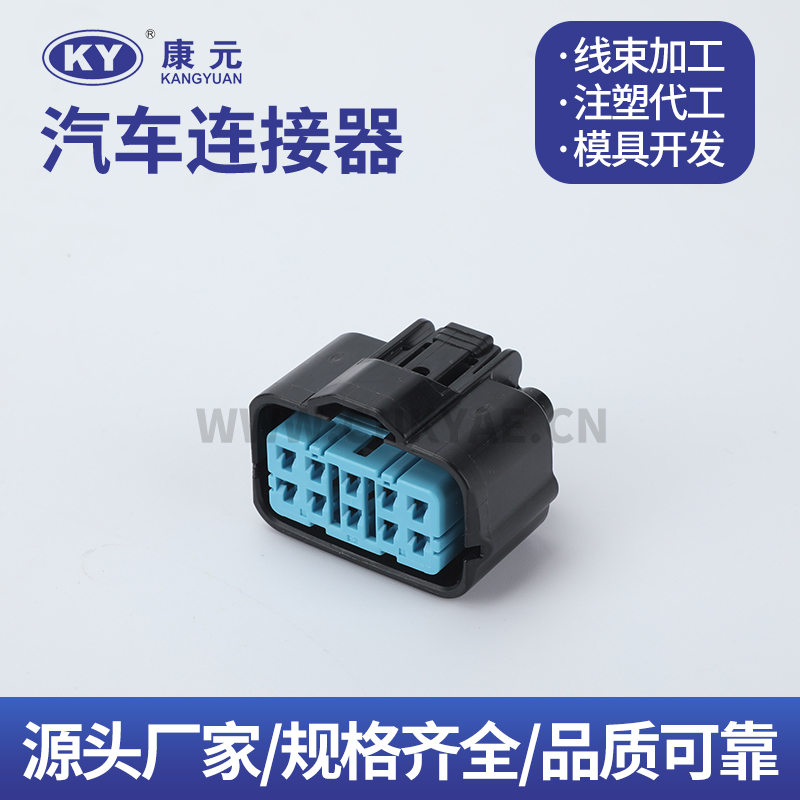 DJK7107Y-2-21 10 pin female wire harness series Car ECU Automobile Waterproof Connector 