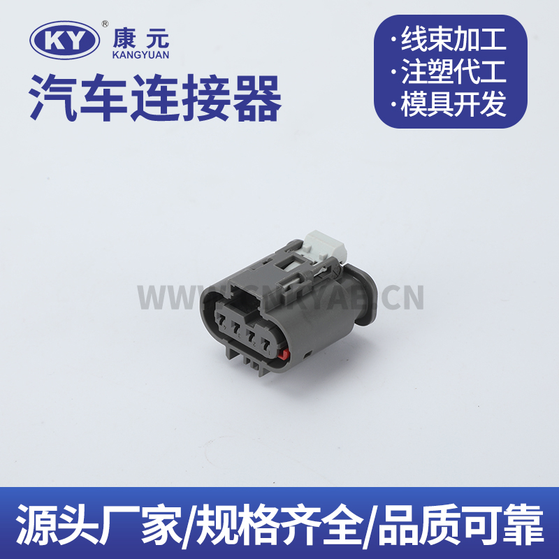 DJK7141B-1.2-21 10010348 14pin female wire harness series Car ECU Automobile Waterproof Connector 