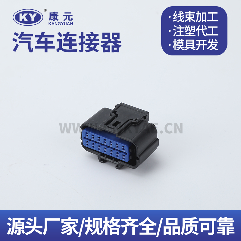 DJK7145-0.6-21 HP287-14021 14pin female wire harness series Car ECU Automobile Waterproof Connector 
