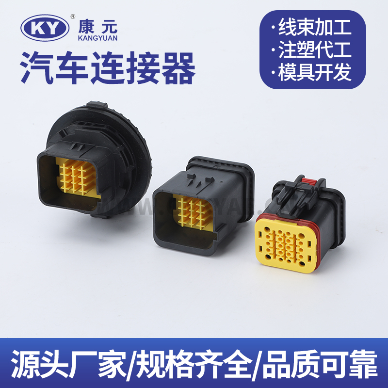 DJK7203-1.0-1.6-21  2350890-1   DJK7203-1.0-1.6-11  2350891-1   DJK7203-1.0-1.6-10  1-2350891-1 20pin female wire harness series Car ECU Automobile Waterproof Connector 