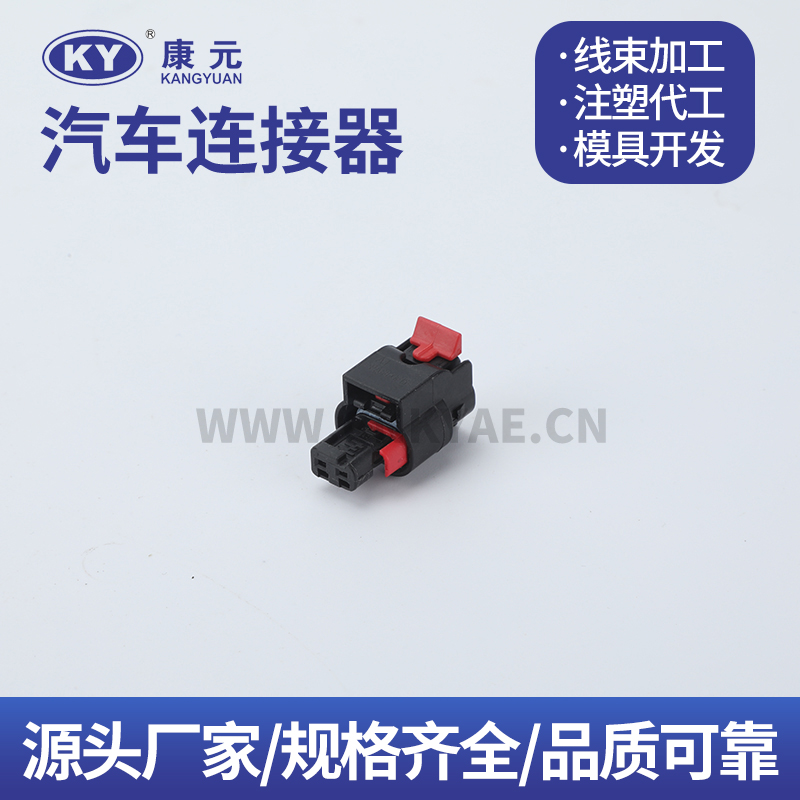 DJK70216F-1.2-21   4-1924067-1 4pin female wire harness series Car ECU Automobile Waterproof Connector 