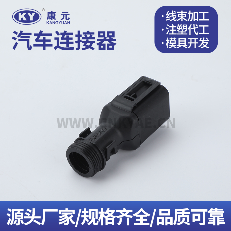 DT04-6P  1011-241-0605 wire harness series Car ECU Automobile Waterproof Connector 