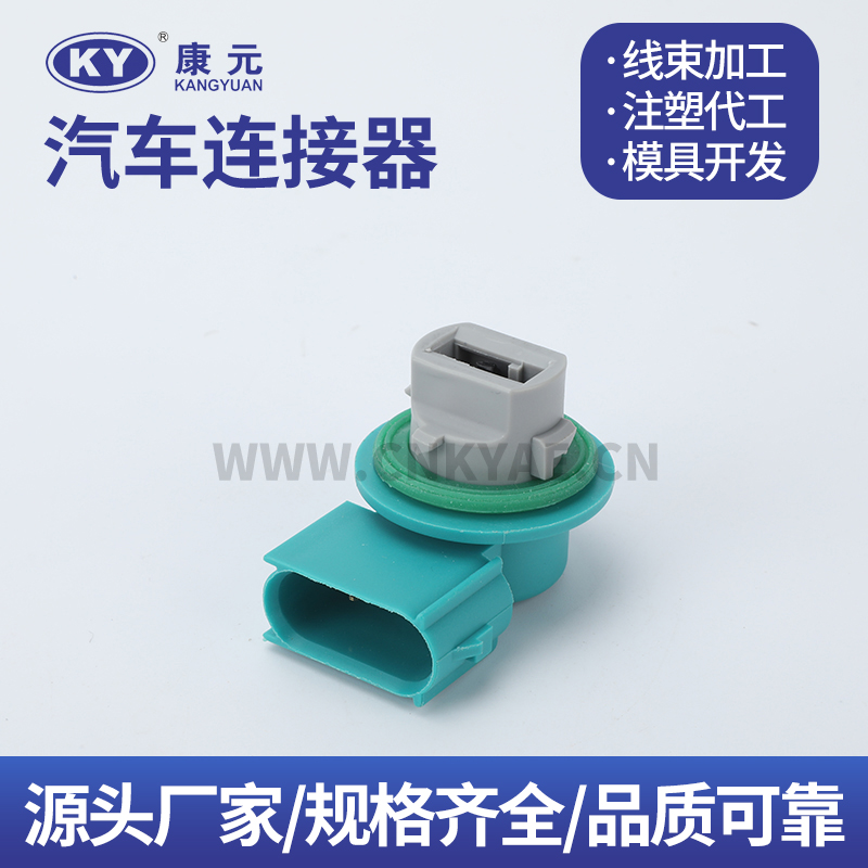 HDL-219 wire harness series Car ECU Automobile Waterproof Connector 