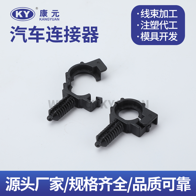 KY-203 003 wire harness series Car ECU Automobile Waterproof Connector 