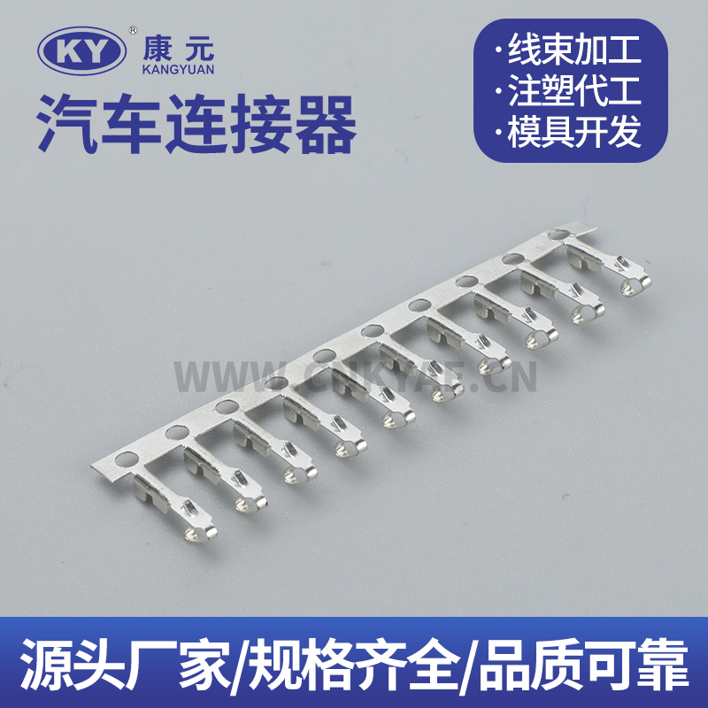 7116-8162-02 Terminal series Car ECU Automobile Waterproof Connector 