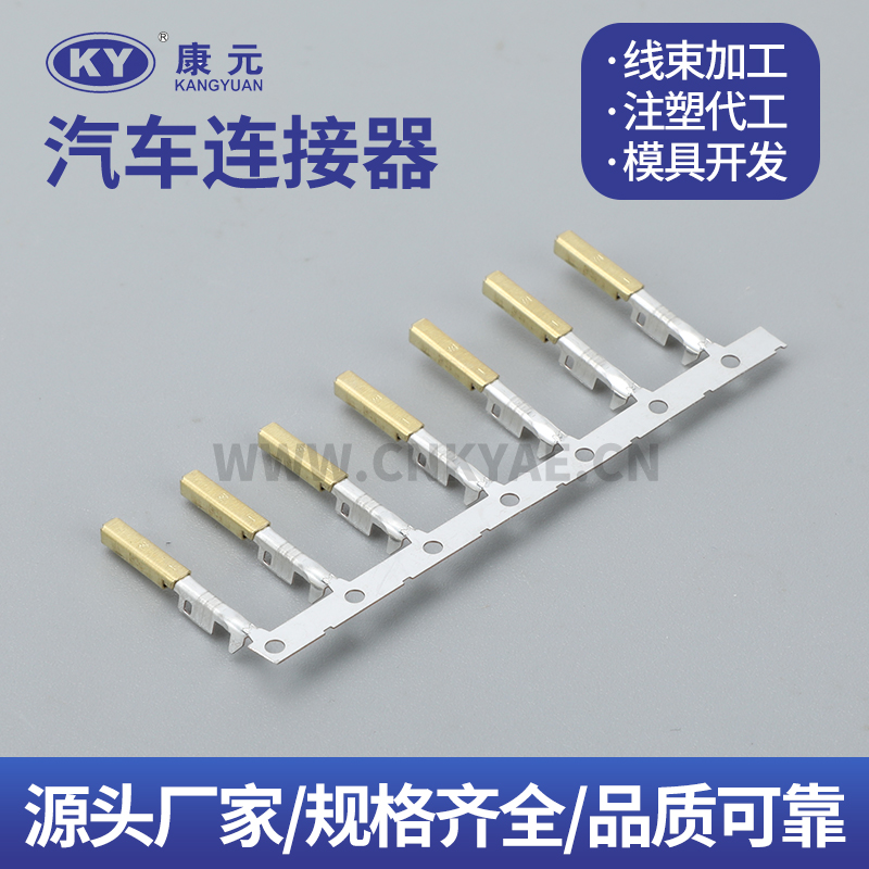 1318329-1 Terminal wire harness 8 pin series Car ECU Automobile Waterproof Connector 