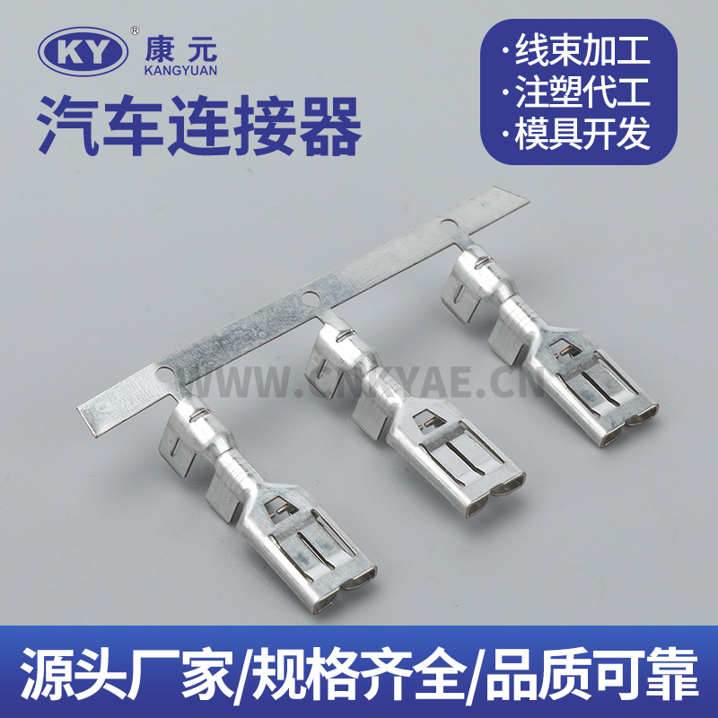 1544227-1 Terminal series Car ECU Automobile Waterproof Connector 